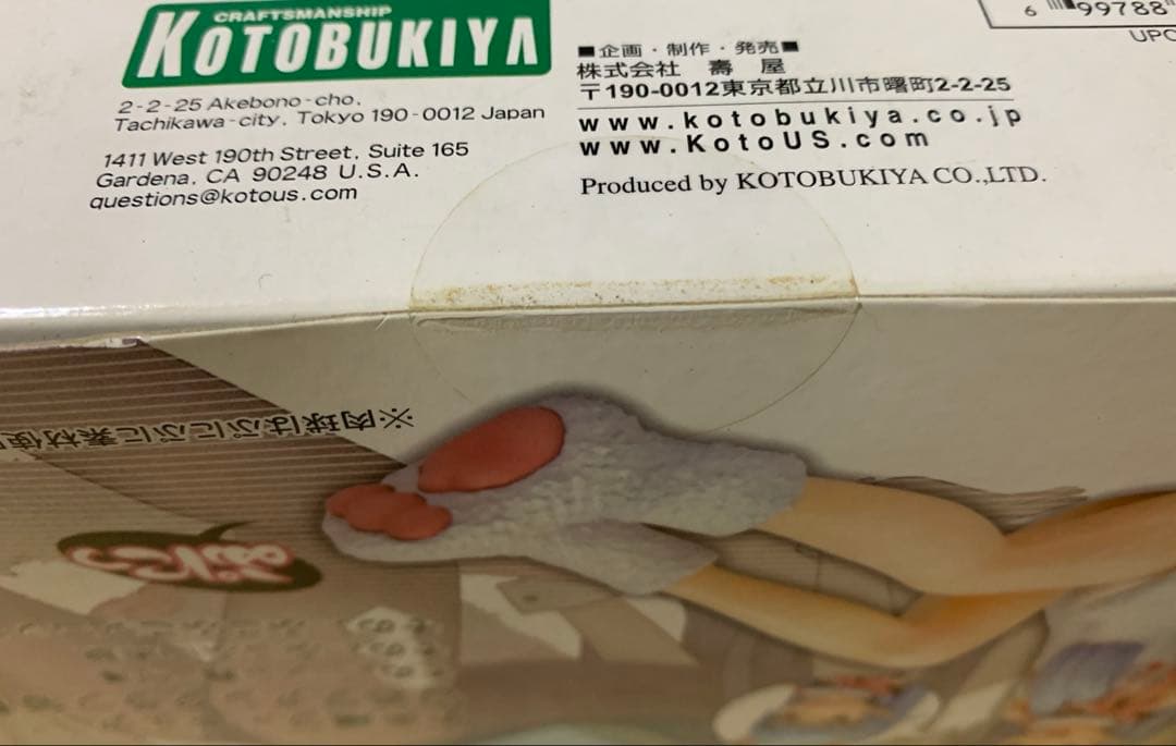 コトブキヤ　かんなぎなぎ　1/7スケールフィギュア