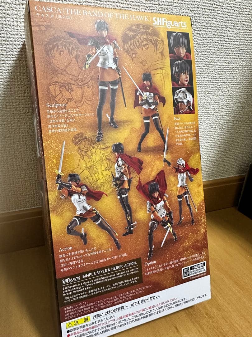 s.h.figuarts キャスカ(鷹の団) ベルセルク