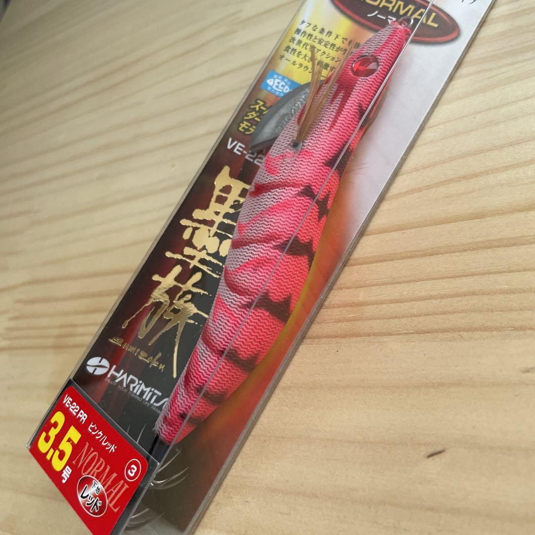 墨族　3.5号　15コセット