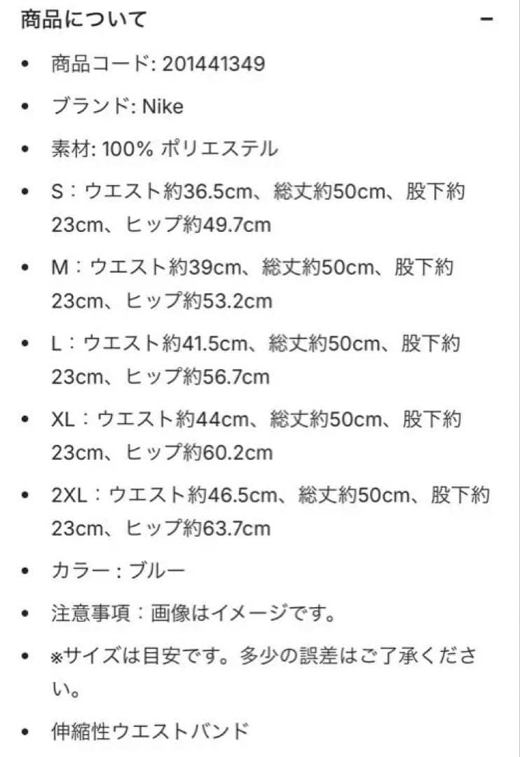 MLB ニューヨークメッツ2024シーズン ナイキ ハーフパンツ