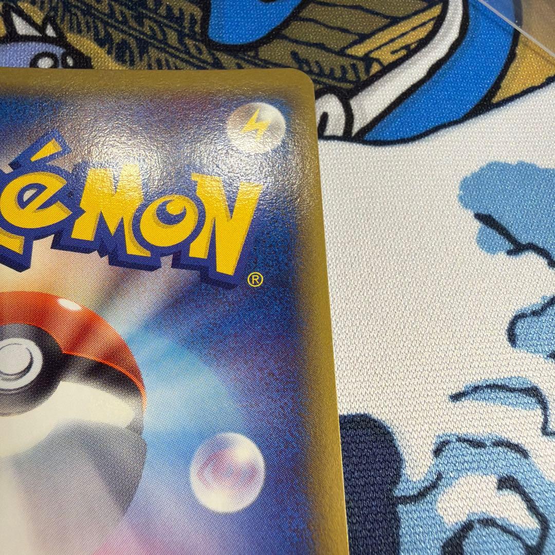 ポケモンカード ミロカロス デルタ種 013/068