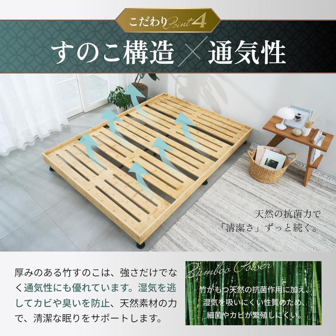 GOKUMIN 国産天然竹すのこローベッドフレーム シングル 耐荷重300kg