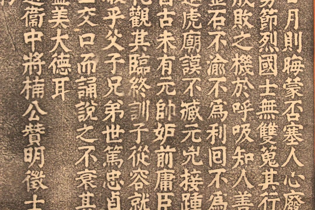 No5880 掛軸　拓本　楠公碑陰記　紙本　版画　書画　碑拓　古美術　送料無料