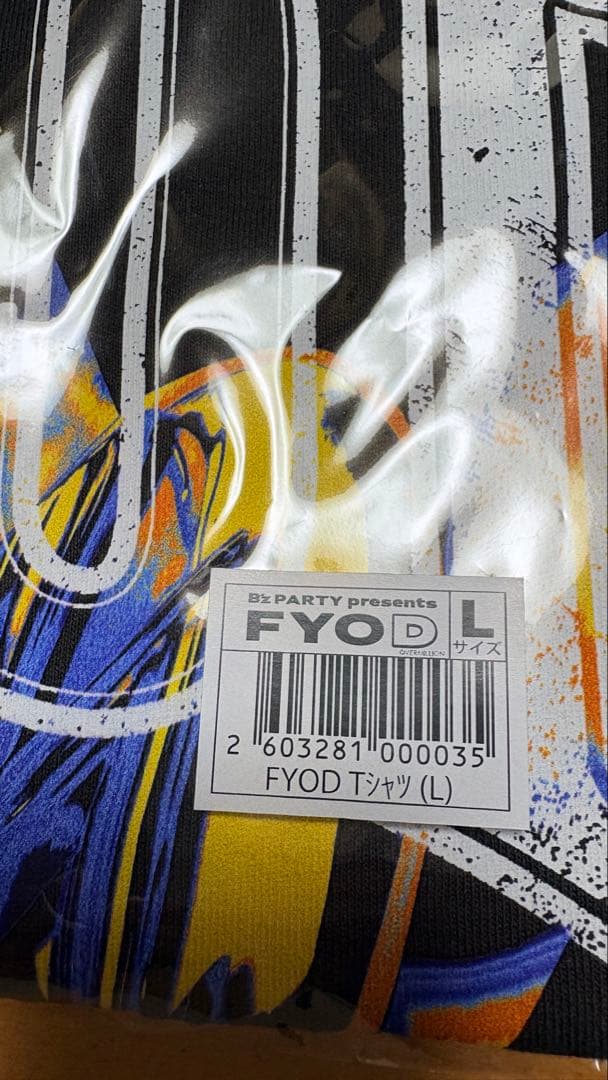 【未開封】B'z FYOD Tシャツ Lサイズ