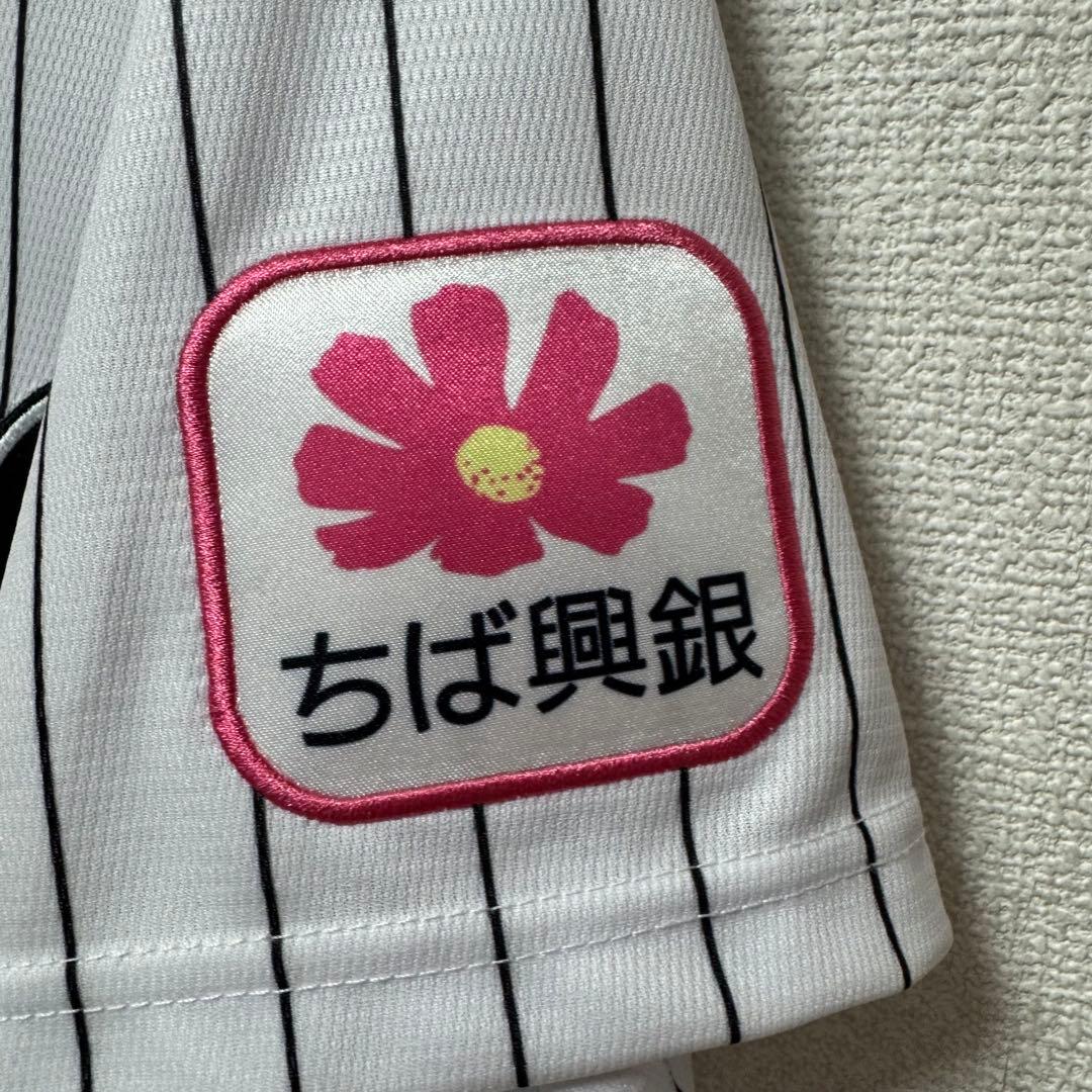 駆け抜けろホームまで♫荻野貴司 ミズノユニフォーム 背番号0 美品