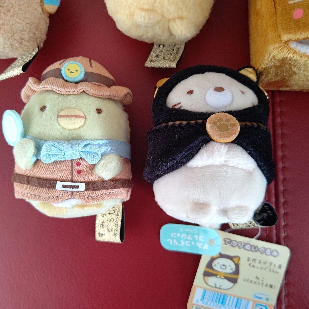 美品！すみっコぐらし　エジプト展　限定品