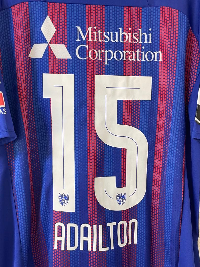 2020 FC東京 #15 アダイウトン レプリカユニフォーム　横浜FC