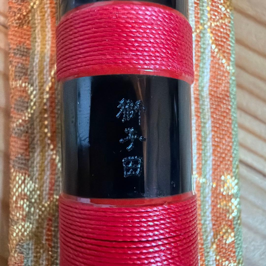 篠笛 赤黒