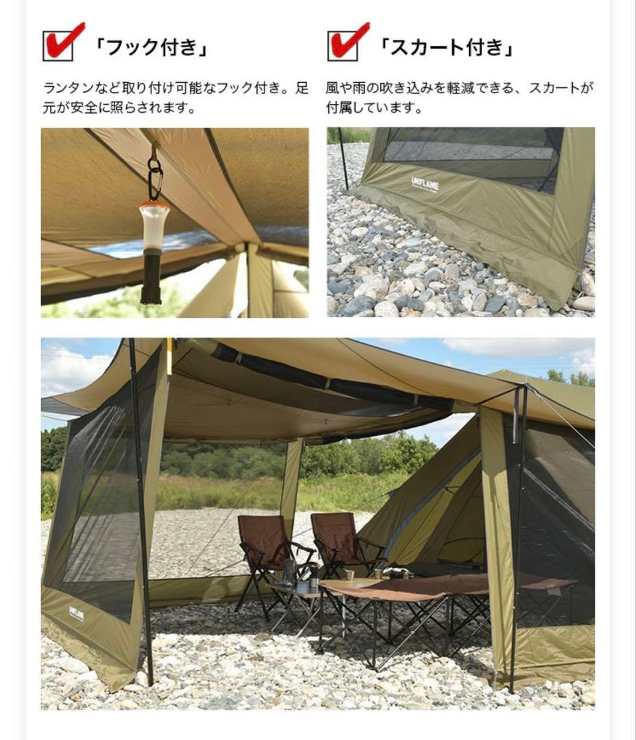 ユニフレーム REVOタープII L カーキグリーン コンプリートセットおまけ付