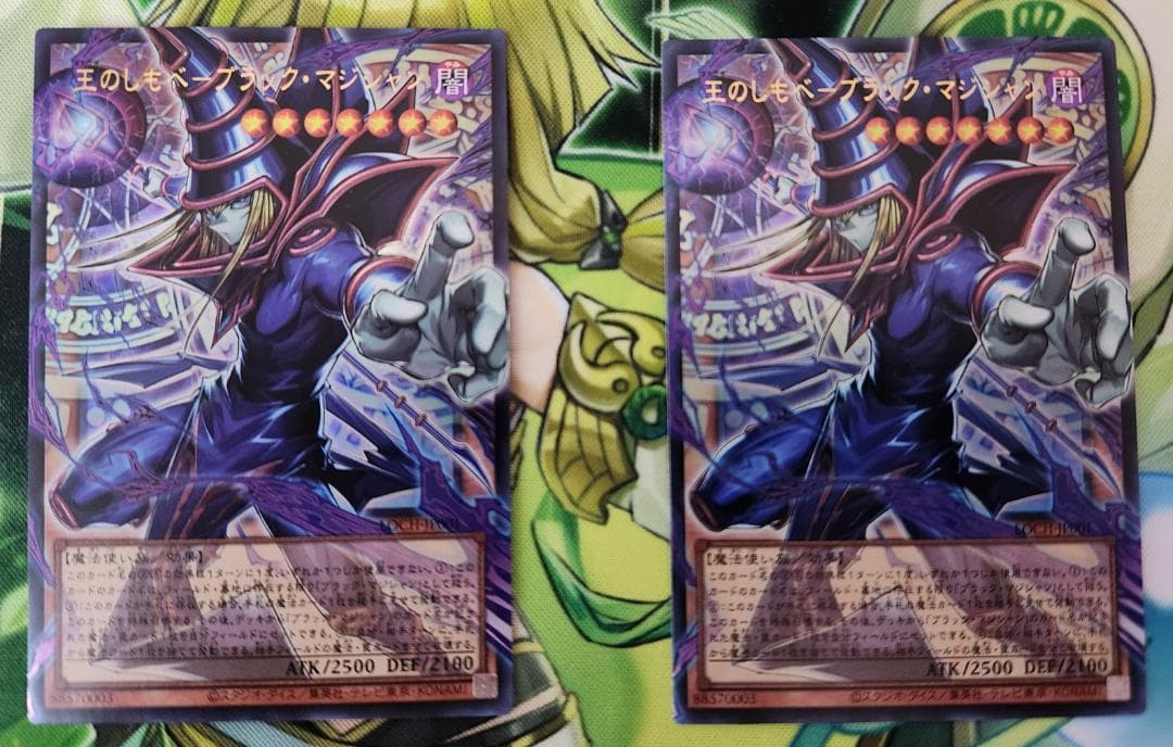 ブラック・マジシャン&ブラック・マジシャン・ガール系まとめ売り