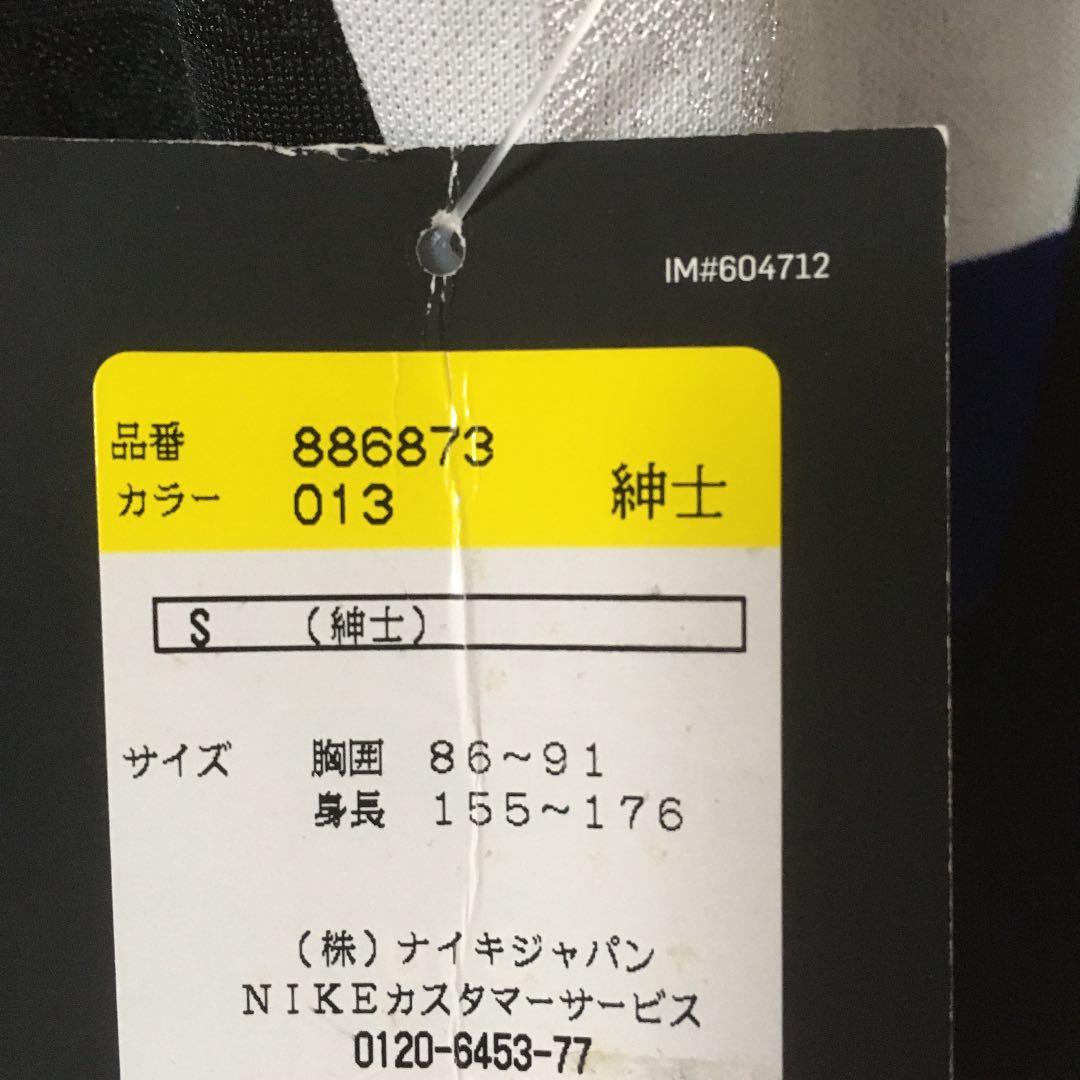 【⭐︎新品タグ付】NIKE サッカー ワールドカップ シャツ