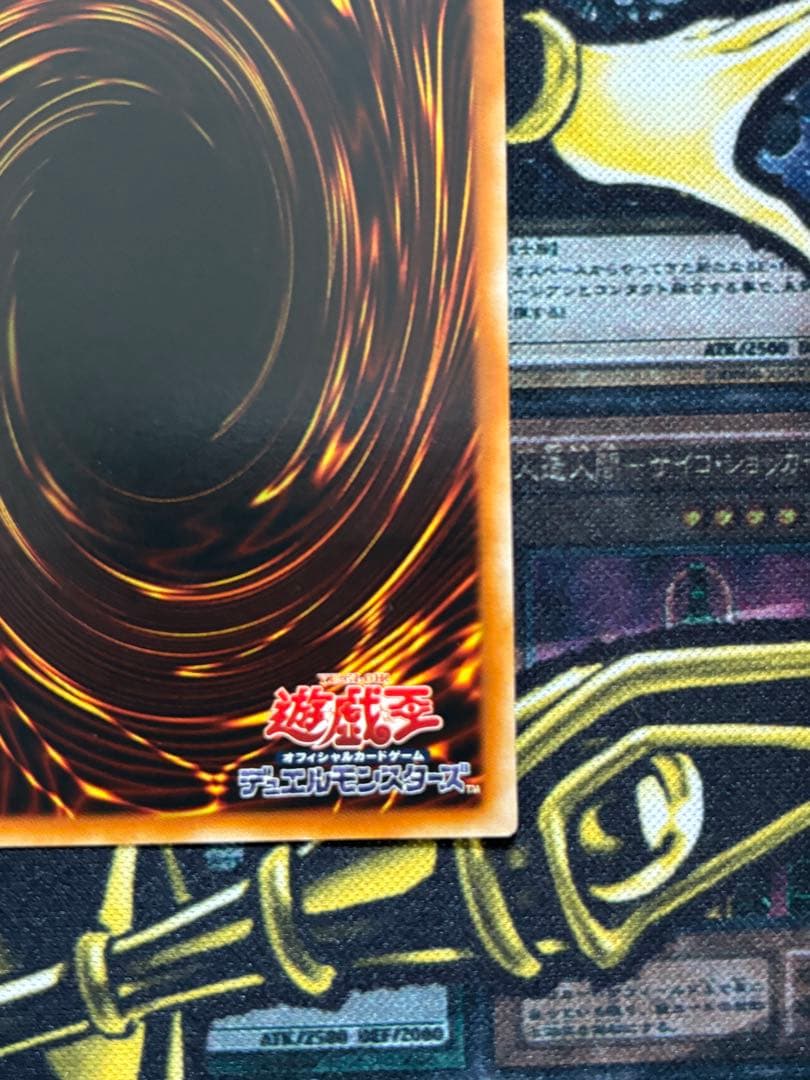 s*n様 神炎皇ウリア レリーフ　アルティメット
