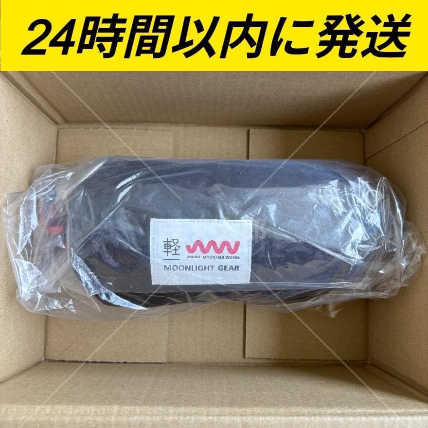 JMW×MLG Cloud Mesh Hammock 軽Edition ②