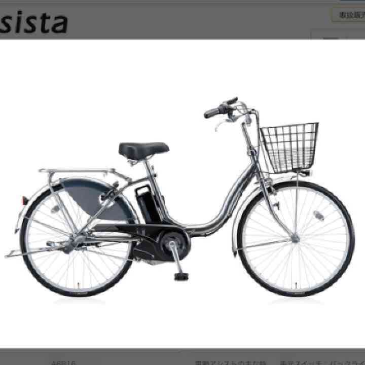 電動アシスト自転車 大人気☆