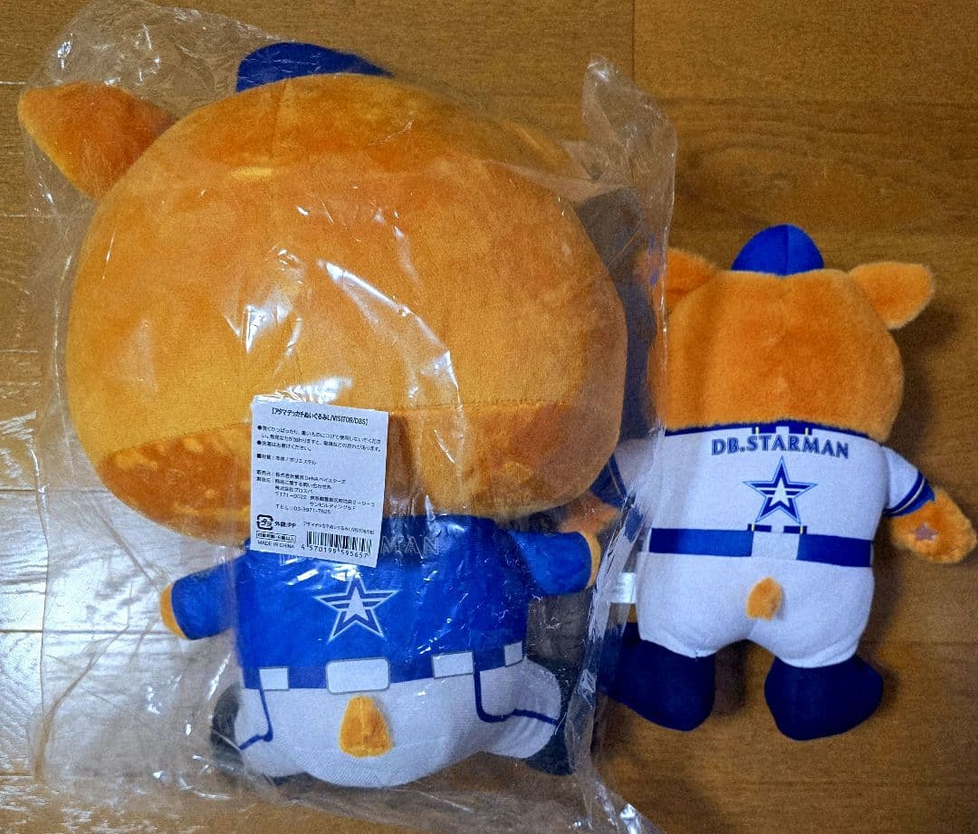 横浜DeNAベイスターズ スターマン ぬいぐるみ アタマデッカチ