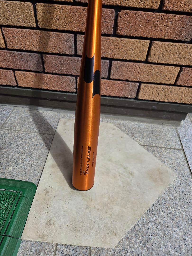 スカイラット アルミバット オレンジ