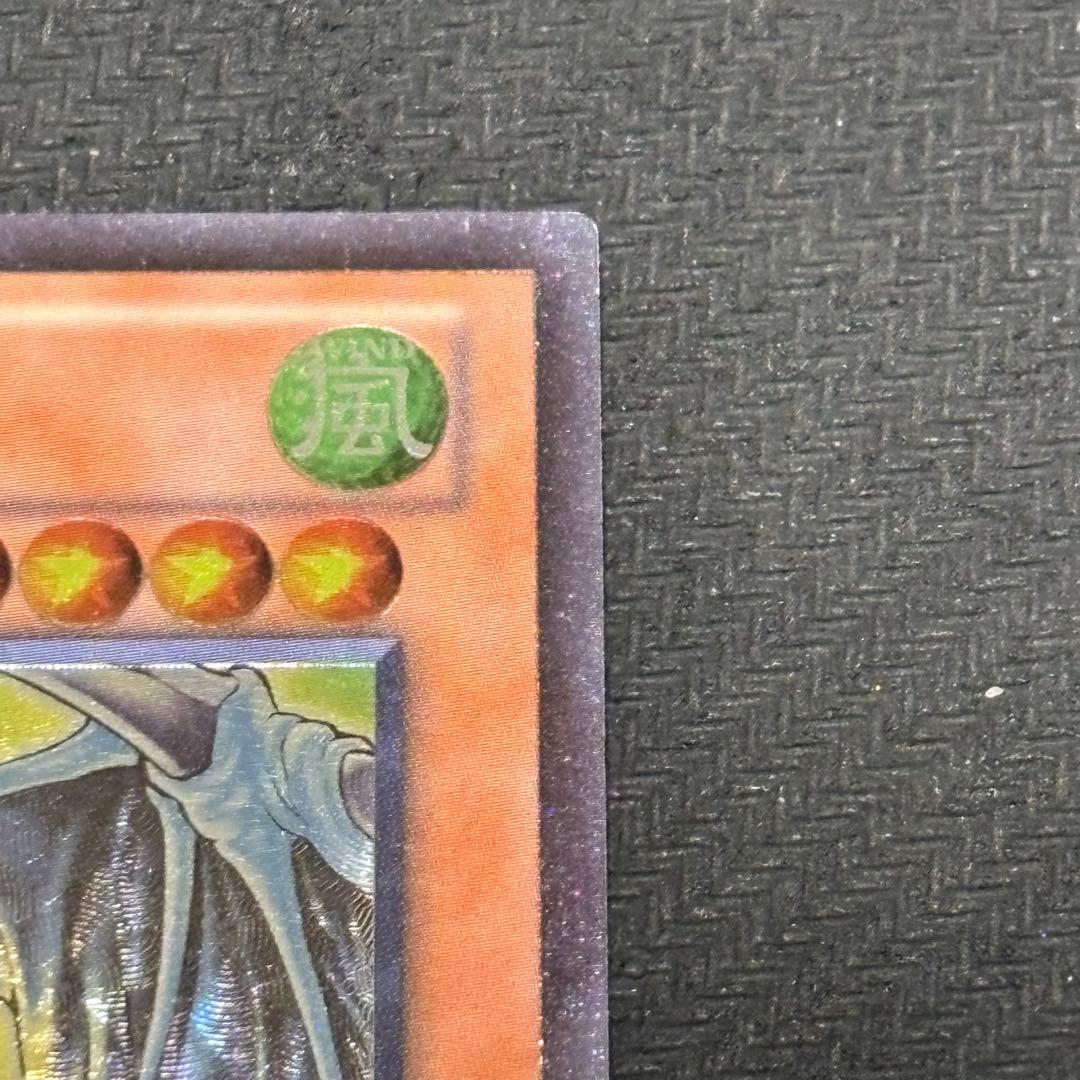 遊戯王 デブリ・ドラゴン レリーフ　アルティメット　英語　AP01-EN002