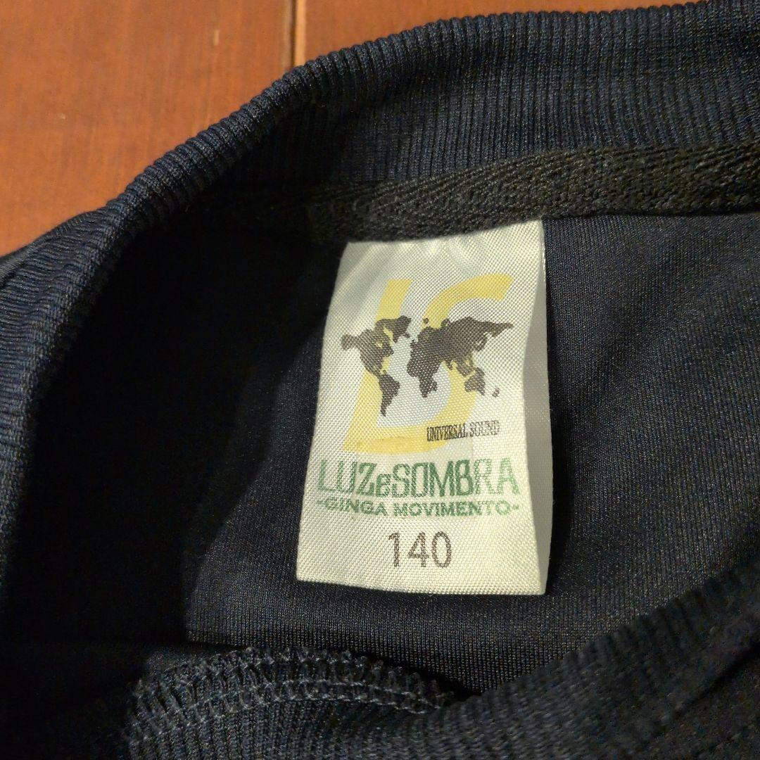 LUZ e SOMBRA ジャージセット 140サイズ