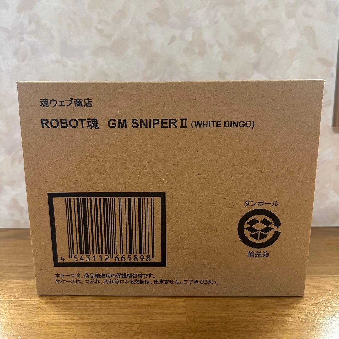 ROBOT魂 ジム・スナイパーII ホワイトディンゴ ガンダム外伝