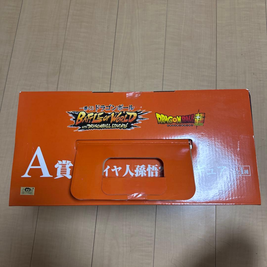 超サイヤ人孫悟空 アクションフィギュア(シャロット付属)新品未開封