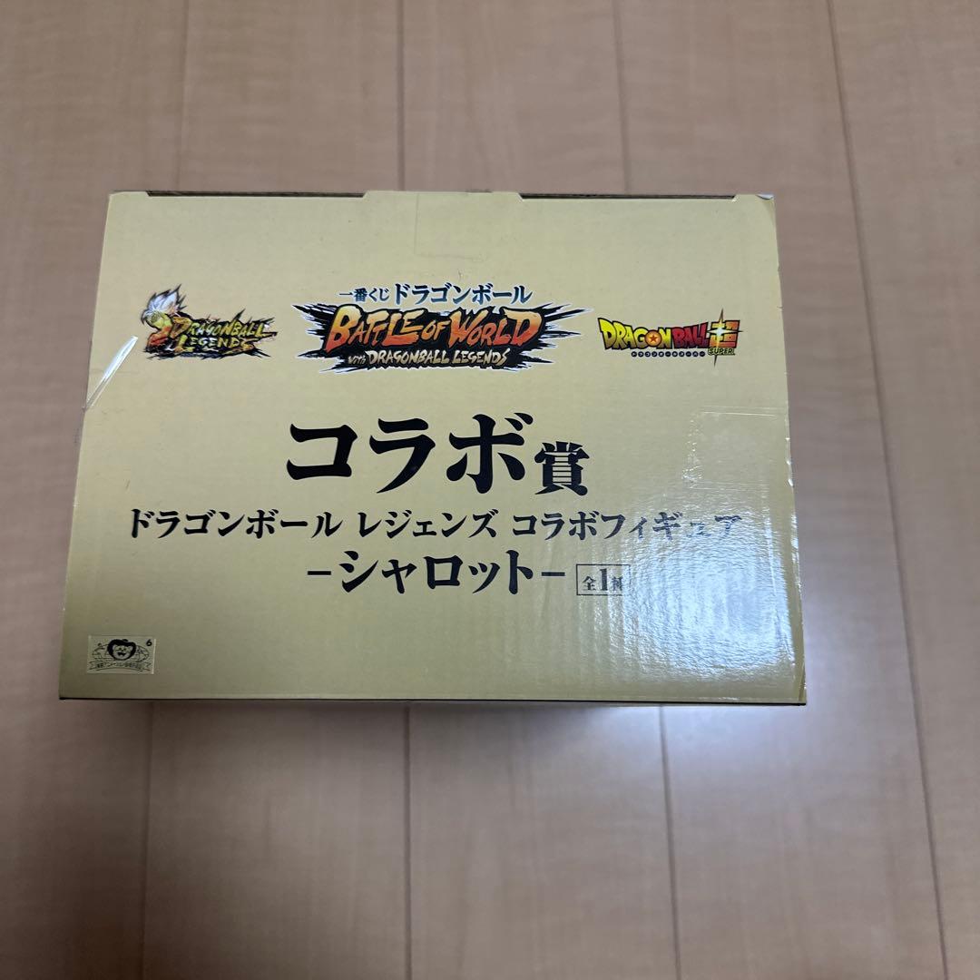 超サイヤ人孫悟空 アクションフィギュア(シャロット付属)新品未開封