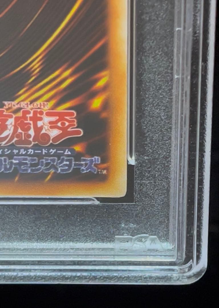 PSA8 ハーピィレディ三姉妹　シークレットレア　スタジオダイス版　遊戯王