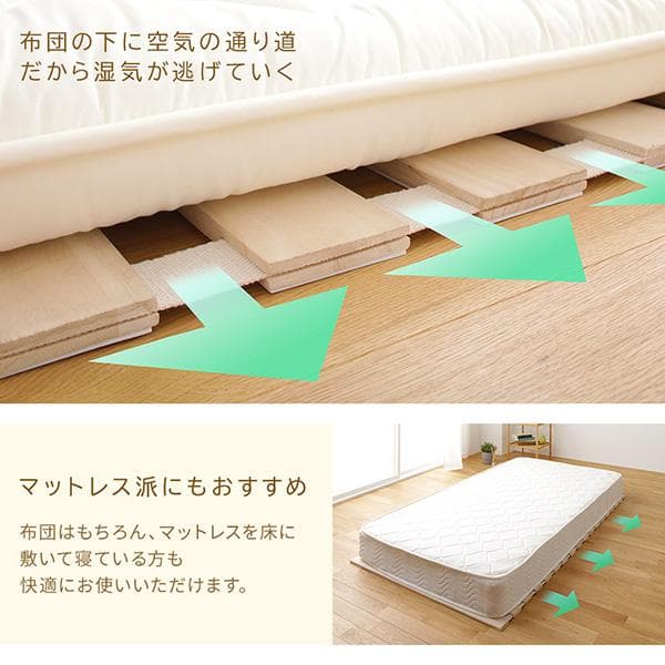 すのこ ベッド  収納 折りたたみロール 式 タイプ ダブルds-2252115