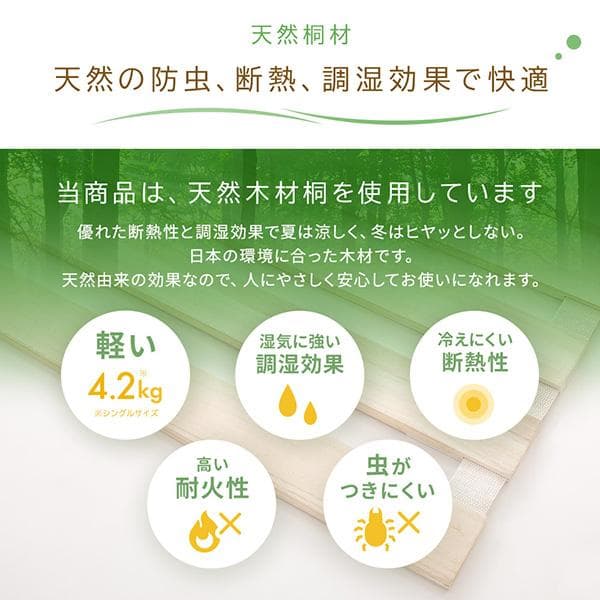 すのこ ベッド  収納 折りたたみロール 式 タイプ ダブルds-2252115