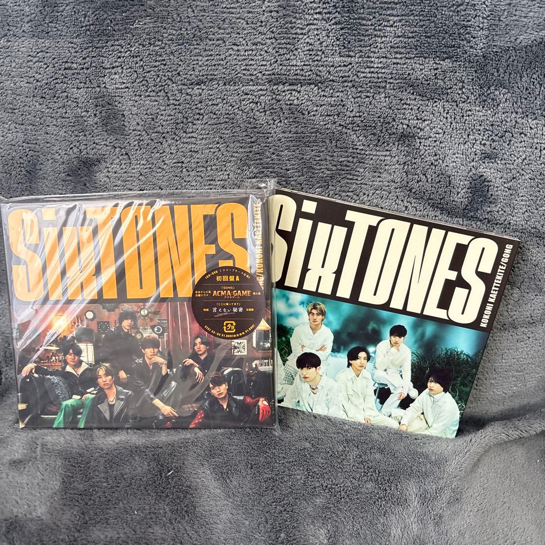 SixTONES CDまとめ売り
