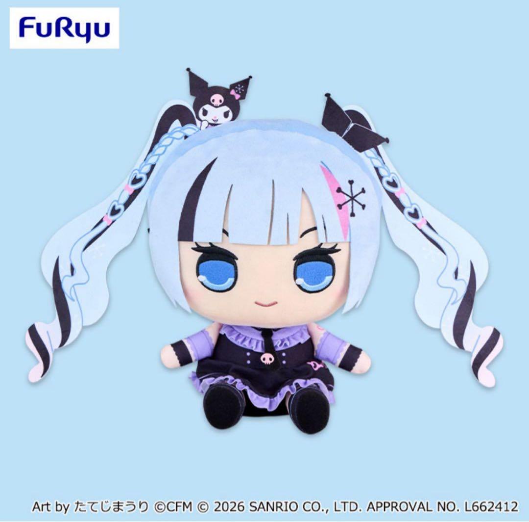 マイメロディ♡クロミプライズグッズ8種セット