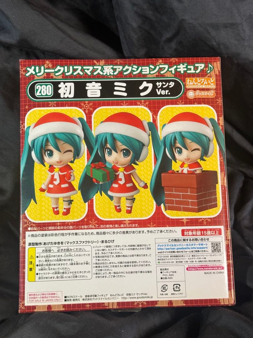 初音ミク ねんどろいど 【7体まとめ売り】