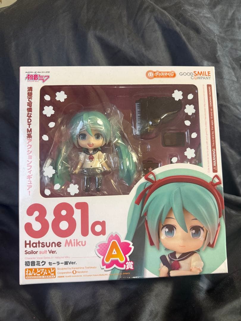 初音ミク ねんどろいど 【7体まとめ売り】