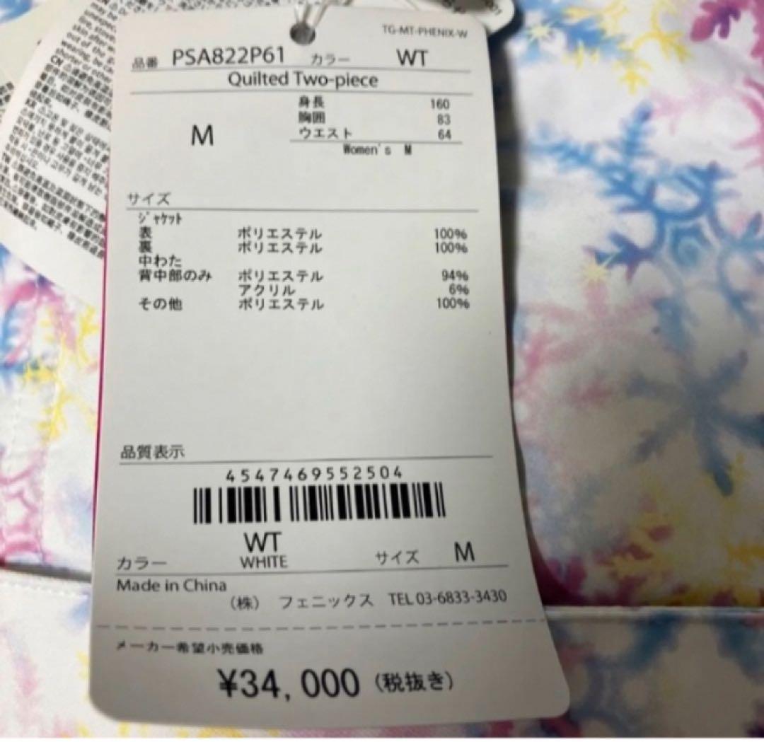 送料無料 新品 PHENIX スノーウェア Quilted Two-pieceM