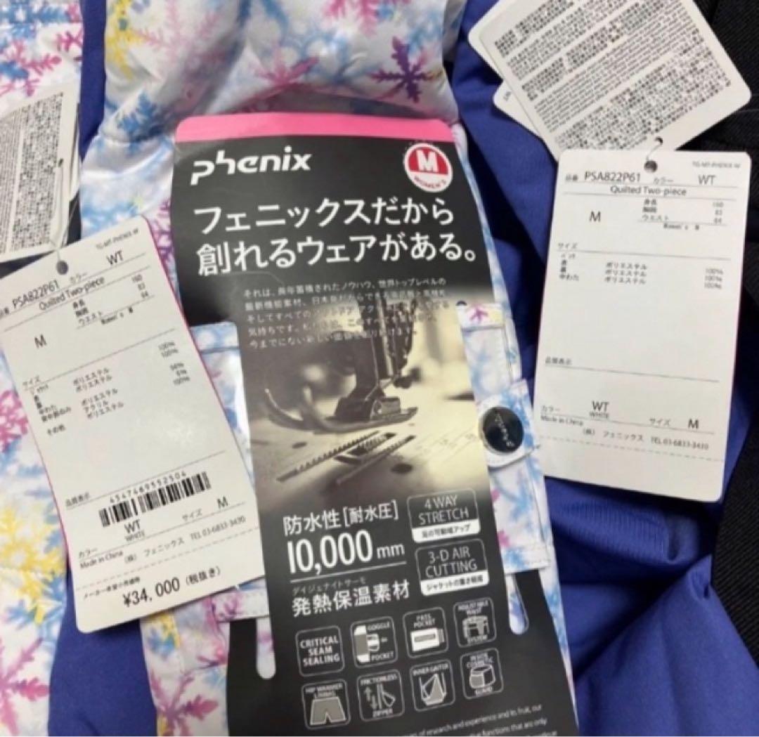 送料無料 新品 PHENIX スノーウェア Quilted Two-pieceM