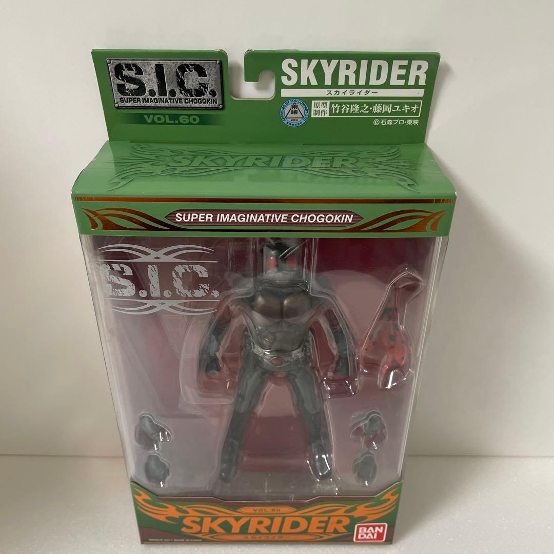 新品 s.i.c. スカイライダー フィギュア
