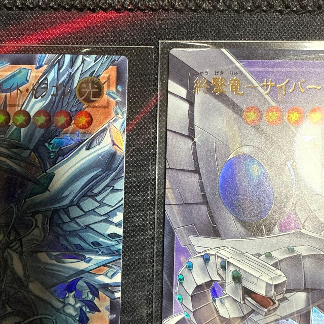 遊戯王　オーバーフレーム ウルトラ まとめ売り ライバルズ12枚セット