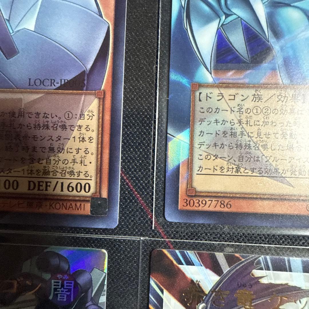 遊戯王　オーバーフレーム ウルトラ まとめ売り ライバルズ12枚セット