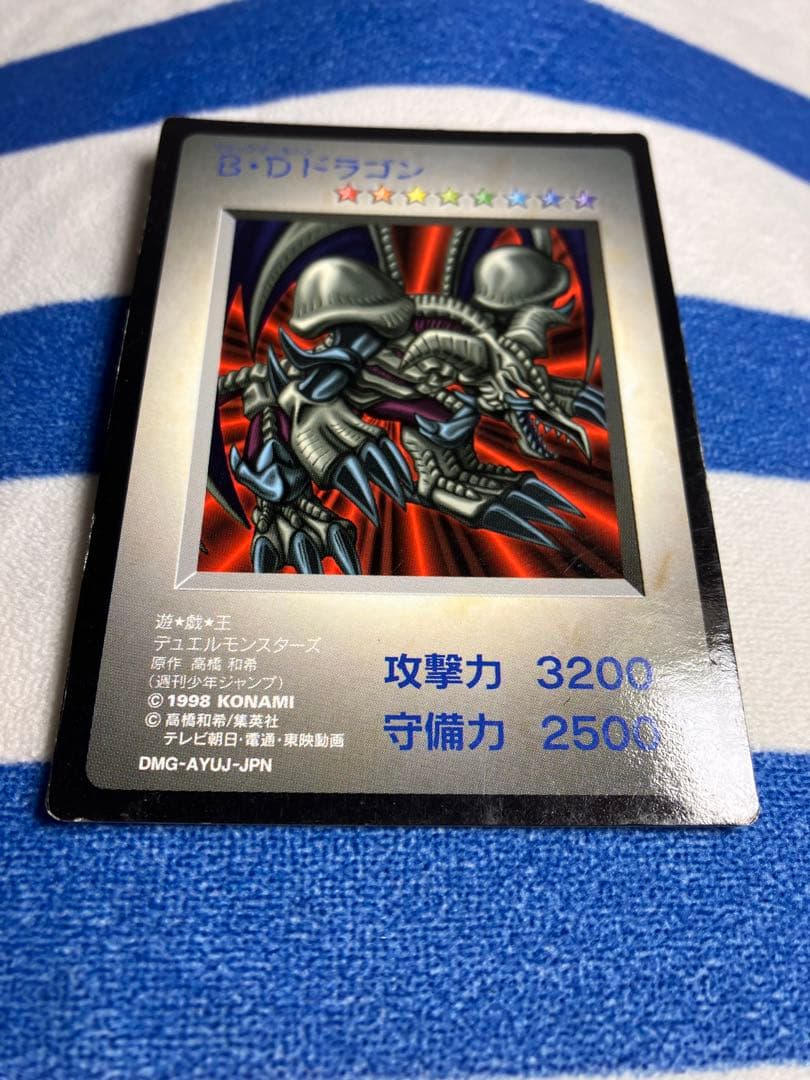遊戯王　モンスターカプセルブリード&バトル　ゲームボーイDM1 初期特典カード