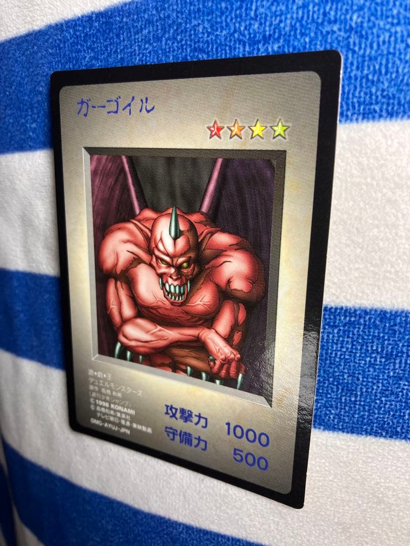 遊戯王　モンスターカプセルブリード&バトル　ゲームボーイDM1 初期特典カード