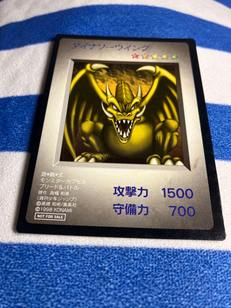 遊戯王　モンスターカプセルブリード&バトル　ゲームボーイDM1 初期特典カード