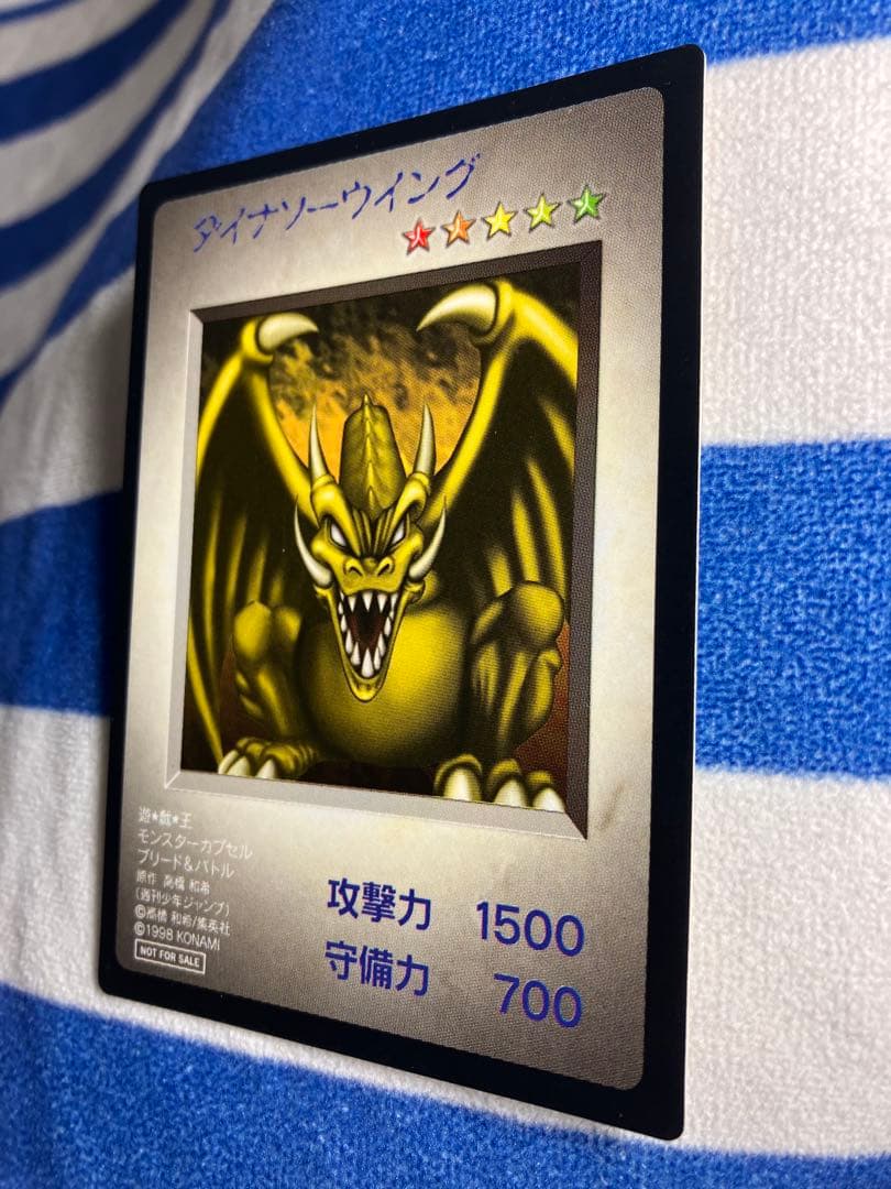 遊戯王　モンスターカプセルブリード&バトル　ゲームボーイDM1 初期特典カード