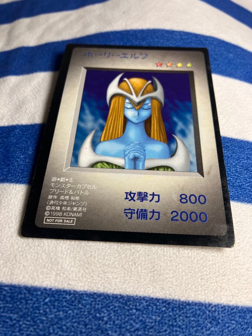 遊戯王　モンスターカプセルブリード&バトル　ゲームボーイDM1 初期特典カード