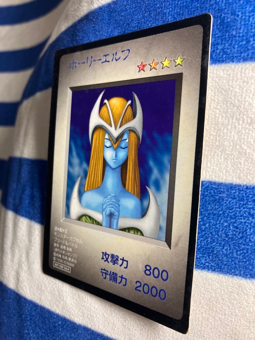 遊戯王　モンスターカプセルブリード&バトル　ゲームボーイDM1 初期特典カード