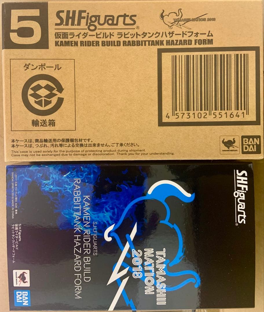 S.H.Figuarts 仮面ライダービルドラビットタンクハザードフォーム
