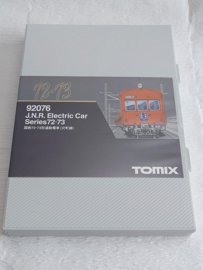 【動力なし】TOMIX 国鉄 72・73形(片町線) 増結用5両 付属品完備