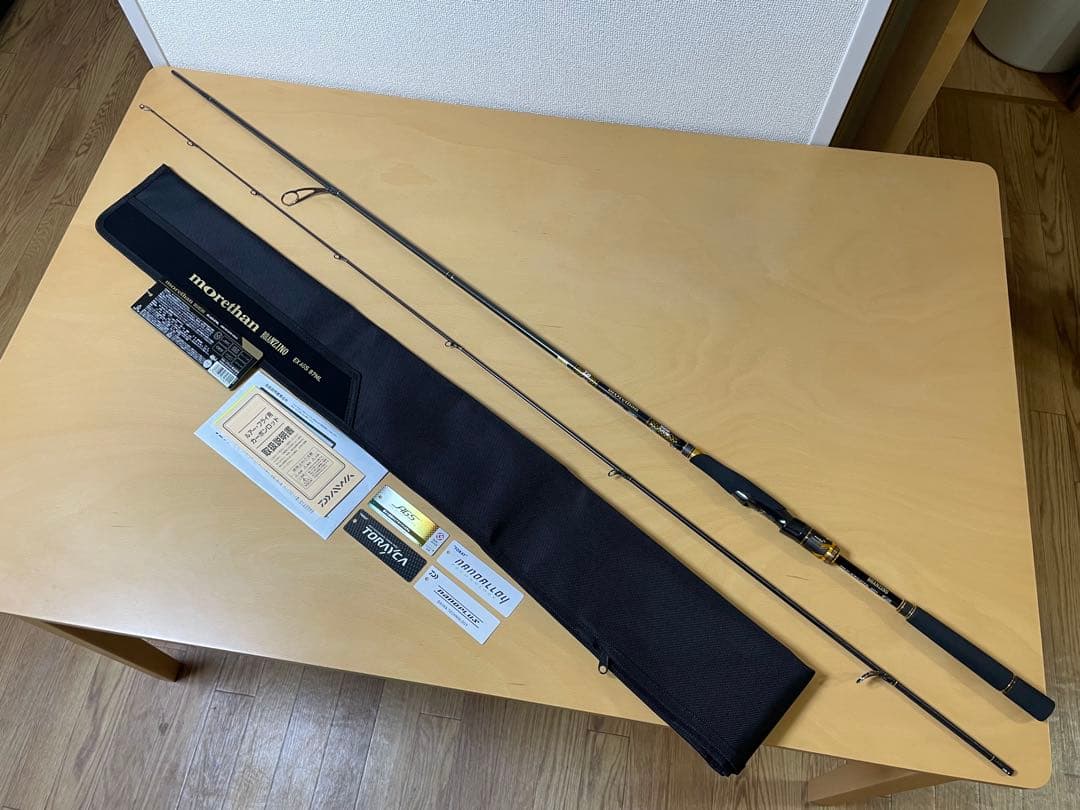 モアザンブランジーノEX AGS 87ML