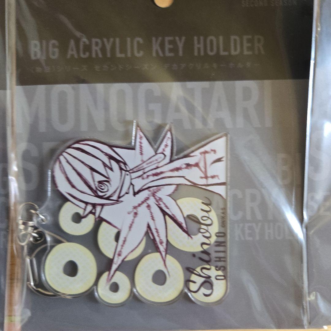 化け物語シリーズ ビッグアクリルキーホルダー