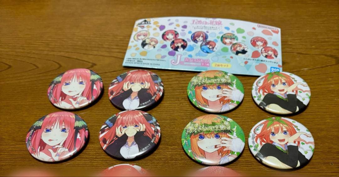 一番くじ五等分の花嫁 まとめ売り