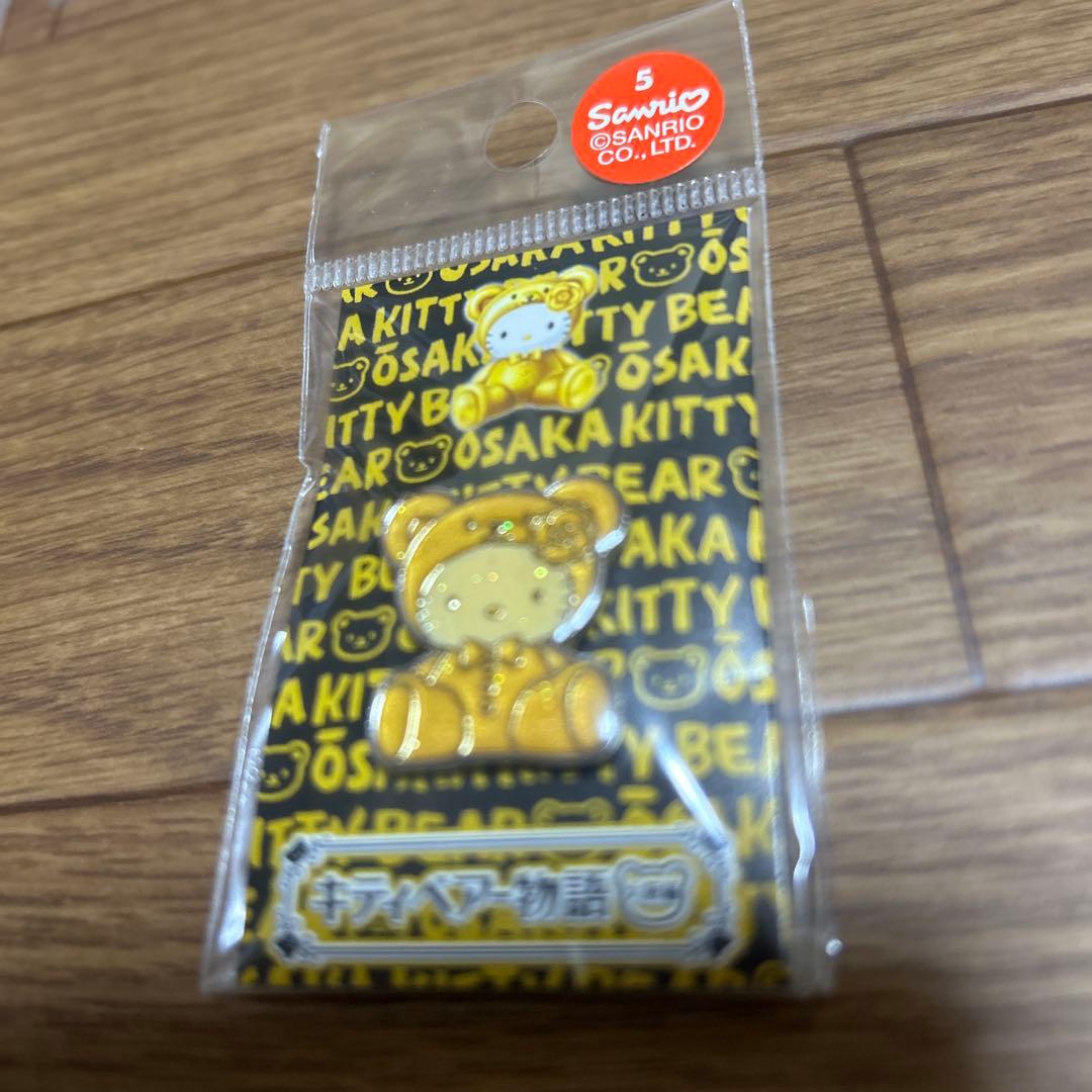 キティ根付けストラップ