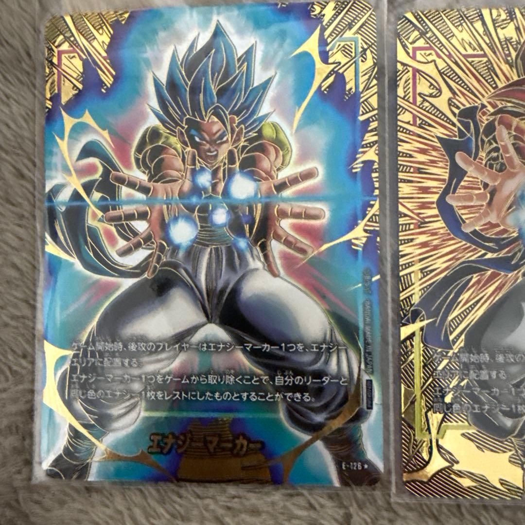 ドラゴンボール フュージョンワールド エナジーマーカー 5枚セット